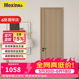 美心（Mexin） 木门卧室门免漆房间门室内门套装门客厅木质复合低碳定制门N555 门扇+双包门套+石墨匀质板内填-物流自提
