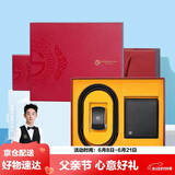 金利来男士钱包皮带礼盒套装牛皮自动扣皮带横款钱包 父亲节礼物送爸爸
