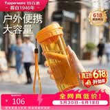 特百惠（Tupperware）茶韵500ml塑料杯男女士学生运动水杯子大容量泡茶杯 橘花橙