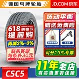Continental汽车轮胎 马牌轮胎 ContiSport CSC5 245/45R19 102W 防爆 宝马奔驰前轮- 全新汽车正品