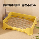 KimPets狗厕所小型犬宠物狗专用狗砂盆尿尿防踩屎便盆比熊不锈钢拉屎神器 黄色【网架间距18mm 适合6-12斤宠物】