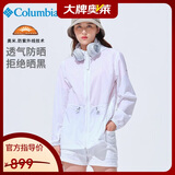 Columbia哥伦比亚皮肤衣女春夏防晒衣防紫外线户外风衣 WR0369 100 S