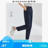 佐丹奴九分裤女装夏季新款纯棉梭织裤子松紧腰薄款休闲裤05424354