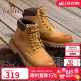 骆驼（CAMEL）马丁靴男王俊凯同款工装大黄靴女冬季穿搭通勤金甲户外徒步登山鞋 G13W379132 金黄色-男 42