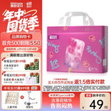 碧芭宝贝拉拉裤冰淇淋special系列婴儿裤型纸尿裤超薄透气 拉拉裤XXL码 32片(15kg以上）