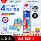 高露洁（Colgate）宝可梦联名杰尼龟欧洲进口防蛀直立按压泵式牙膏130g含氟健齿自营