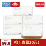 高班（gaoban）洗脸巾一次性擦脸巾洗面巾洁面巾棉无纺布面巾纸毛巾加厚美容巾 厚款 300抽