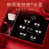 银千惠施华洛世奇水晶999纯银耳针星期耳钉女士轻奢耳环生日礼物送女友 一周耳钉套装/七对/十倍真空电镀+七仓配送/当次日达 女生女士礼物/2026新款高级感小众/足银针配证书