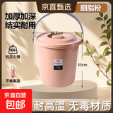 带盖水桶塑料桶家用塑料桶一件起批成人款塑料桶能坐纯净水桶洗澡 22L胭脂粉【带盖】
