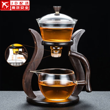 玻璃自动茶具套装家用懒人全自动磁吸泡茶器现代简约创意日式功夫茶具 玻璃（邀月）自动茶具-单泡茶壶