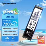 宏碁掠夺者（PREDATOR）2TB SSD固态硬盘 M.2接口(NVMe协议) GM7系列｜NVMe PCIe 4.0读速7200MB/s  AI电脑存储配件