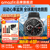 AMAZFIT华米T-Rex3智能运动手表专业户外骑行跑步越野登山游泳徒步GPS定位轨迹导航游泳潜水防水男女手环 T-Rex3玄武黑