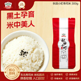 吉得利 寿司食材 秋田小町米300g 寿司米日式料理饭团紫菜包饭