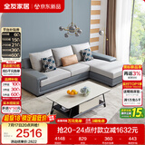 全友家居现代简约实木框架布艺沙发家用小户型客厅贵妃位转角沙发家具