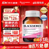 澳佳宝Blackmores 女士复合维生素24种维生素矿物质60片澳洲进口