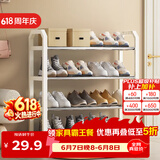 安尔雅简易鞋架家用门口收纳鞋柜宿舍经济型鞋架子置物架