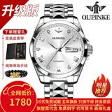 欧品客瑞士认证品牌手表男机械表全自动男表进口机芯夜光防水男士手表 升级加强版-钢带本白-终身保