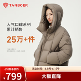 坦博尔泡芙连帽羽绒服女短款韩版面包服小个子秋冬外套TBF530360D 松木棕 M (165)（建议体重120斤-130斤）