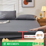 艾薇 A类学生床笠单件单人防滑床罩防尘磨毛床笠 适用1.2m床 极速灰