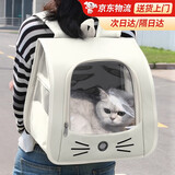 遇萤 猫包次日达猫咪外出包航空箱背包猫箱宠物航空包双肩宠物包便携 米白色【透气不闷+侧边收纳】 18斤内猫狗通用 可双肩/可手提
