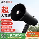 爱国者A58 扩音器手持喊话器无线蓝牙大喇叭大功率户外录音宣传扬声器小型便携式蓝牙音响叫卖大声公