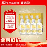 海昌 视护能滋养清洁美瞳隐形眼镜护理液120ml*4盒套装