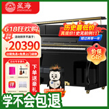 星海钢琴K-121A立式钢琴德国进口配件 凯旋系列 专业考级音乐学院88键