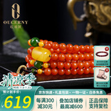 欧采妮天然保山南红蜜蜡手串108颗玛瑙手链貔貅柿子红满肉男女款配碧玉 南红貔貅