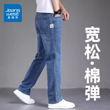 真维斯（Jeanswest）牛仔裤男夏季薄款直筒宽松休闲长裤男弹力高端百搭阔腿裤子男