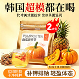 忆江南南瓜菠萝茶60g*2袋凤梨五指毛桃泡水喝煮高钾水茶包养生水果茶