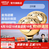 欧普照明（OPPLE）浴霸取暖灯泡官方原装防爆膜灯暖275W中间照明浴霸灯泡卫生间浴室 【浴霸取暖金泡】2只装