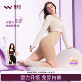 舞青衣【孙怡同款】新款反重力收腹提臀裤塑形无痕翘臀 肤色1件装2XL