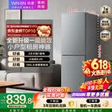 华凌美的出品188双开门两门小户型家用一级能效租房冰箱可冷藏冷冻不占地低音运行HR-188国家补贴