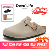 Devo软木鞋男女时尚包头鞋勃肯拖鞋新品休闲外穿拖鞋3624 灰色反绒牛皮 39 （建议拍小一码）