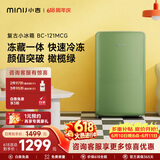 小吉（MINIJ）121L迷你复古小冰箱冷冻冷藏一体单门冰箱小型家用宿舍节能低噪客厅电冰箱 121L|冷藏冷冻两用|橄榄绿