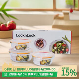 乐扣乐扣（LOCK&LOCK）耐热玻璃保鲜盒微波炉饭盒上班族学生便当盒水果饭菜保鲜碗三件套