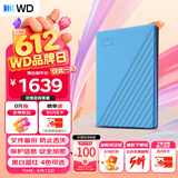 西部数据（WD）移动硬盘6TB USB3.0 My Passport随行版2.5英寸 蓝 机械硬盘 笔记本电脑外接 大容量加密 家庭存储