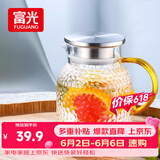 富光 1984耐热玻璃凉水壶大容量家用果汁杯花茶杯茶壶冷水壶锤纹壶1200ML