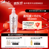 施华蔻（Schwarzkopf）丰盈韧养型洗发露400ml去油洗发水 发根蓬松无硅油洗头膏新老包装