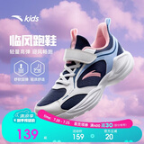 安踏儿童运动鞋女童鞋子2026女大童临风密网透气跑步鞋A22615556