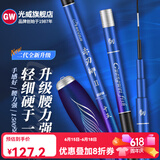 光威（GW） 光威赤刃鲫超轻超细鲫鱼竿碳素钓鱼竿1500g钓重野钓休闲手杆37调 5.4m 赤刃鲫二代