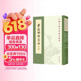 黄庭坚诗集注（全5册）中华书局中国古典文学基本丛书