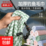 【拍2单才发货】垂钓用品卡片雨衣超薄便携一次性雨衣防暴雨 小波浪抹布颜色随机1条