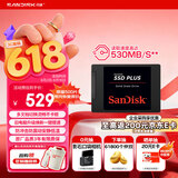 闪迪（SanDisk）240GB SSD固态硬盘530MB/s读速PLUS性能加强版SATA接口2.5英寸TLC颗粒台式机笔记本扩容电脑升级