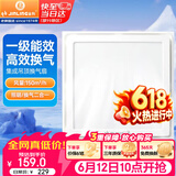 金羚（JINLING）排气扇卫生间排风扇厨房集成吊顶换气扇照明二合一300*300mm 2ZJ