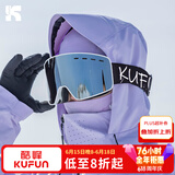 酷峰滑雪眼镜登山男女滑雪装备双层防雾柱面护目镜可戴近视滑雪镜 【高清防雾】白框-银镜片