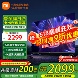 小米（MI）电视55英寸金属全面屏120Hz高刷4K超高清智能双频wifi网络蓝牙语音家用办公平板电视机 55英寸 Redmi PRO55英寸 64G超大存储 标配