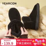 意尔康雪地靴女短筒棉鞋加绒女靴保暖面包鞋 26322W 黑色 38 