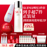 SK-II神仙水230ml面霜50g小灯泡30ml化妆品护肤品套装sk2生日礼物女士
