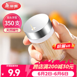 美丽雅竹牙签350支罐装一次性家用水果牙签盒双头使用剔牙棒餐厅牙签筒